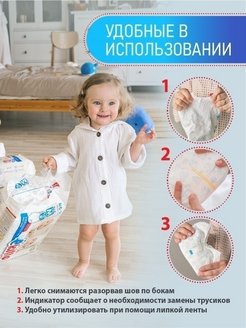 Трусики Ekitto premium XL (12+кг) 34шт. Трусики Ekitto premium XL (12+кг) 34шт.