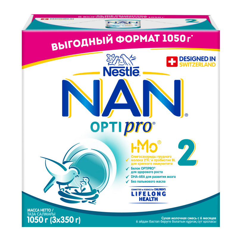 Nestogen 2 Prebio (6м+) гр. купить в Молдове, Кишиневе - quest5home.ru