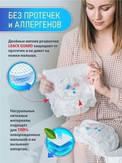 Трусики Ekitto premium XL (12+кг) 34шт. Трусики Ekitto premium XL (12+кг) 34шт.