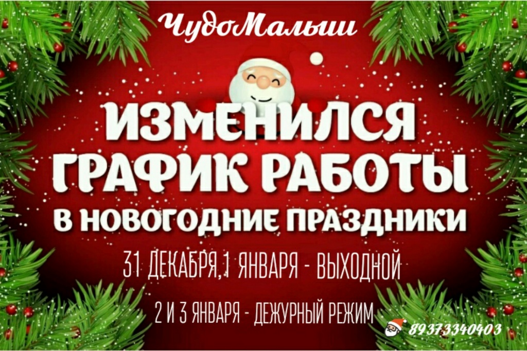 PhotoGrid_1545723258724.jpg