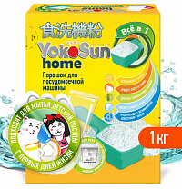 Порошок для посудомоечной машины YokoSun, 1кг