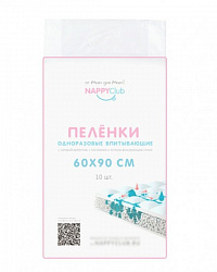 Пеленки  NAPPY CLUB 60*90 , 10шт с липким слоем 