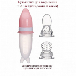 Ложка-дозатор + ниблер насадка, розовый , 1 шт Ложка-дозатор + ниблер насадка, розовый , 1 шт