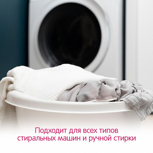 Гель для стирки YokoSun, Цветущий крокус , 5л Гель для стирки YokoSun, Цветущий крокус , 5л