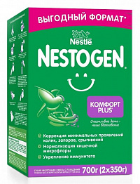 НЕСТОЖЕН 1 Комфорт Плюс сухая молочная смесь 2*350 г (700 г), с 0 месяцев