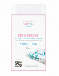 Пеленки  NAPPY CLUB 60*60 , 10шт с липким слоем