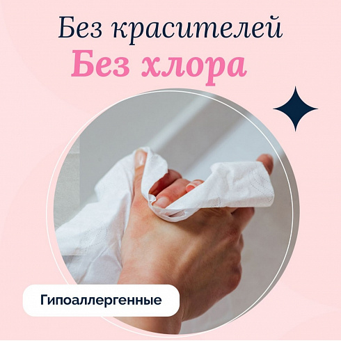 Бумажные гигиенические салфетки крем-эффект YokoSun, 120 шт