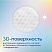 Подгузники-трусики JOONIES Marshmallow L (9-14кг) 42шт. (маршмеллоу) Подгузники-трусики JOONIES Marshmallow L (9-14кг) 42шт. (маршмеллоу)