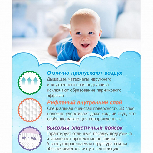 Подгузники-трусики YokoSun L (9-14 кг) 44 шт. Подгузники-трусики YokoSun L (9-14 кг) 44 шт.