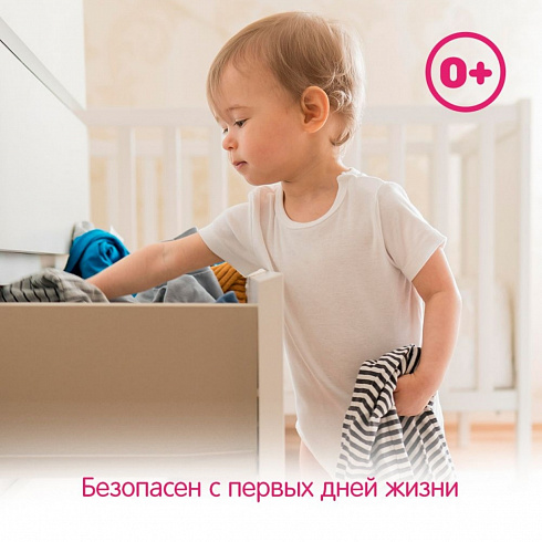 Гель для стирки YokoSun, Цветущий крокус , 5л Гель для стирки YokoSun, Цветущий крокус , 5л