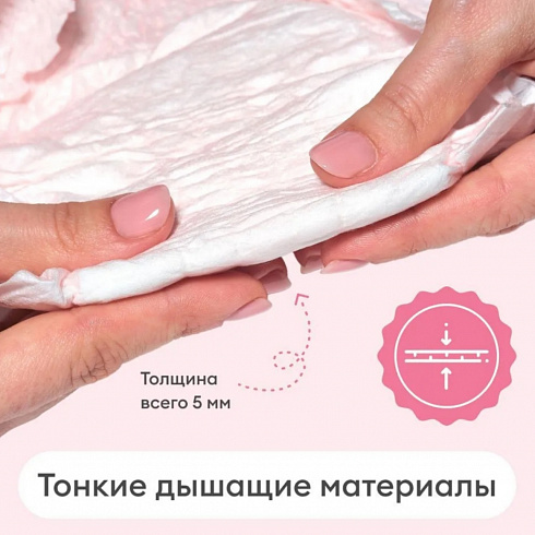Послеродовые женские трусики Nappy Club XL (110-130см), 5шт Послеродовые женские трусики Nappy Club XL (110-130см), 5шт