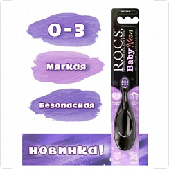 Зубная щетка R.O.C.S. Baby NEON, от 0-3 лет, 1 шт. ФИОЛЕТОВАЯ Зубная щетка R.O.C.S. Baby NEON, от 0-3 лет, 1 шт. ФИОЛЕТОВАЯ