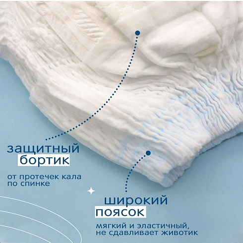Подгузники-трусики JOONIES Marshmallow М (6-11 кг) 54 шт. (маршмеллоу) Подгузники-трусики JOONIES Marshmallow М (6-11 кг) 54 шт. (маршмеллоу)