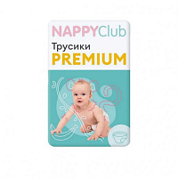 Трусики NAPPYCLUB PREMIUM М (6-11 кг) 54 шт Трусики NAPPYCLUB PREMIUM М (6-11 кг) 54 шт