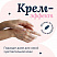 Бумажные гигиенические салфетки крем-эффект YokoSun, 120 шт