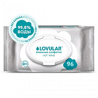 Влажные салфетки Lovular, детские , 96шт  NEW