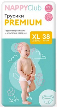 Трусики NAPPYCLUB PREMIUM XL (12-20 кг) 38 шт Трусики NAPPYCLUB PREMIUM XL (12-20 кг) 38 шт