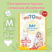 Трусики miTOmi Day ультратонкие 3/M (6-10кг) 52 шт. 