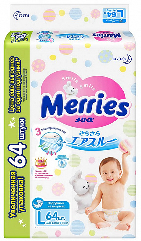 Подгузники на липучках Merries L (9-14 кг) 64 шт. Мегапачка Подгузники на липучках Merries L (9-14 кг) 64 шт. Мегапачка