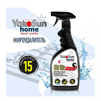 Жироудалитель YokoSun, 500 мл