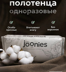 Салфетки (полотенца) одноразовые сухие большие (22*20см) ,60 шт