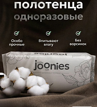 Салфетки (полотенца) одноразовые сухие большие (22*20см) ,60 шт