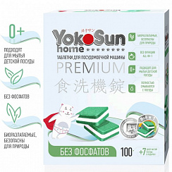 Таблетки для посудомоечной машины YokoSun,  БЕЗ ФОСФАТОВ, биоразлагаемые, 100+7шт