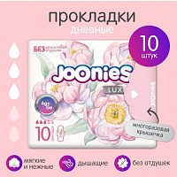 Прокладки JOONIES LUXE женские одноразовые дневные, 10 шт (245мм) Прокладки JOONIES LUXE женские одноразовые дневные, 10 шт (245мм)