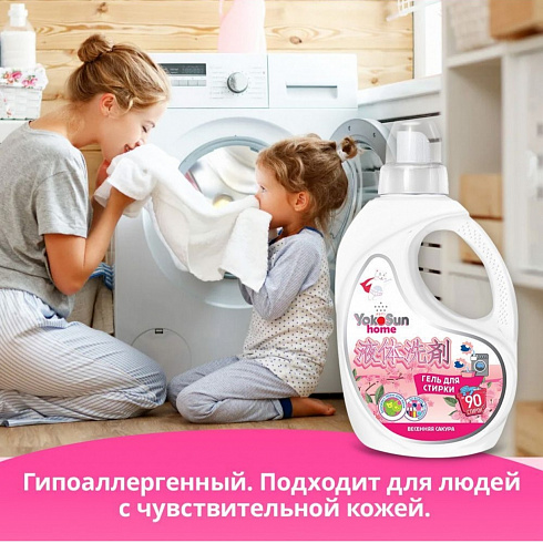 Гель для стирки YokoSun Весенняя сакура 2л Гель для стирки YokoSun Весенняя сакура 2л