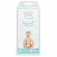 Подгузники NAPPYCLUB PREMIUM XL (12-20 кг) 44 шт. Подгузники NAPPYCLUB PREMIUM XL (12-20 кг) 44 шт.