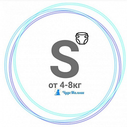 Трусики S ~3-8 кг Трусики S ~3-8 кг
