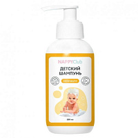 Детский шампунь для волос и тела Nappy Club, календула, 250 мл Детский шампунь для волос и тела Nappy Club, календула, 250 мл