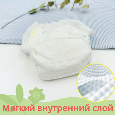 Трусики miTOmi Day ультратонкие 4/L (9-14кг) 42 шт. Трусики miTOmi Day ультратонкие 4/L (9-14кг) 42 шт.