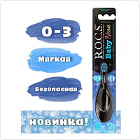 Зубная щетка R.O.C.S. Baby NEON, от 0-3 лет, 1 шт. бирюзовая