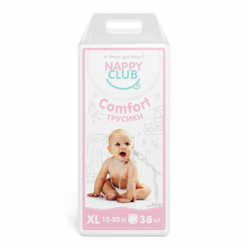 Трусики Nappy Club Comfort XL (12-20 кг) 38 шт. Трусики Nappy Club Comfort XL (12-20 кг) 38 шт.