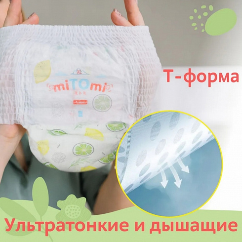 Трусики miTOmi Day ультратонкие 3/M (6-10кг) 52 шт. Трусики miTOmi Day ультратонкие 3/M (6-10кг) 52 шт.