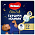 Трусики Huggies Elite Soft НОЧНЫЕ 5 (12-17 кг) 17 шт,(mini -упаковка)