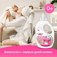 Гель для стирки YokoSun Весенняя сакура 2л
