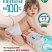 Трусики NAO L 9-14 кг / 44 шт Трусики NAO L 9-14 кг / 44 шт
