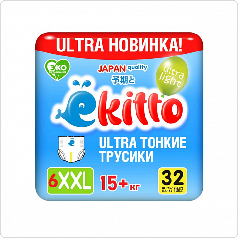 Трусики Ekitto ULTRA тонкие XXL 15+кг, 32 шт Трусики Ekitto ULTRA тонкие XXL 15+кг, 32 шт