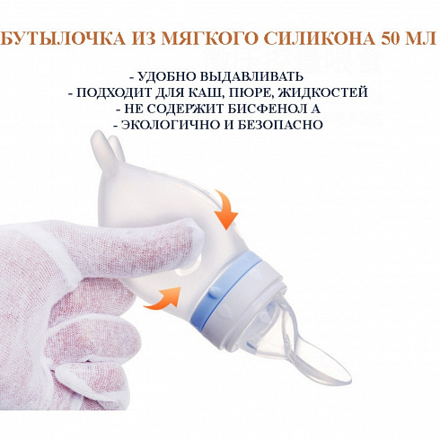 Ложка-дозатор + ниблер насадка, розовый , 1 шт 