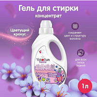 Гель для стирки YokoSun, Цветущий крокус, 1л