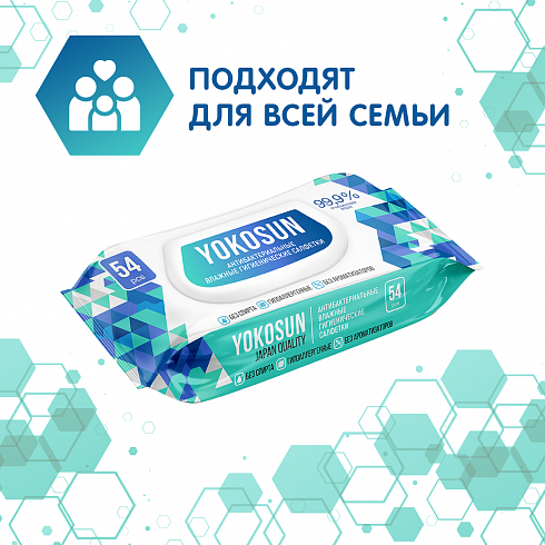 Антибактериальные влажные гигиенические салфетки YokoSun, 54 шт. Антибактериальные влажные гигиенические салфетки YokoSun, 54 шт.