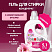 Гель для стирки YokoSun Весенняя сакура, 5 л, NEW Гель для стирки YokoSun Весенняя сакура, 5 л, NEW