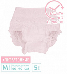Послеродовые женские трусики Nappy Club M (60-90см), 5шт Послеродовые женские трусики Nappy Club M (60-90см), 5шт