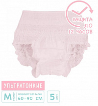 Послеродовые женские трусики Nappy Club M (60-90см), 5шт Послеродовые женские трусики Nappy Club M (60-90см), 5шт