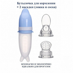 Ложка-дозатор + ниблер насадка, голубой, 1 шт Ложка-дозатор + ниблер насадка, голубой, 1 шт