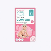Трусики Nappy Club Comfort M (6-11 кг) 54 шт. Трусики Nappy Club Comfort M (6-11 кг) 54 шт.