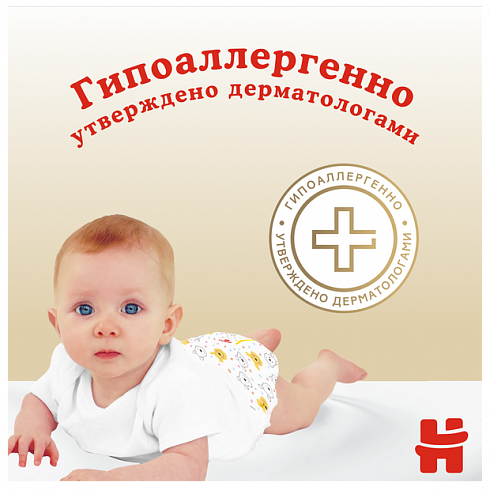 Подгузники Huggies Elite Soft 1 (3-5 кг) 84 шт.