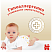 Подгузники Huggies Elite Soft 1 (3-5 кг) 84 шт.